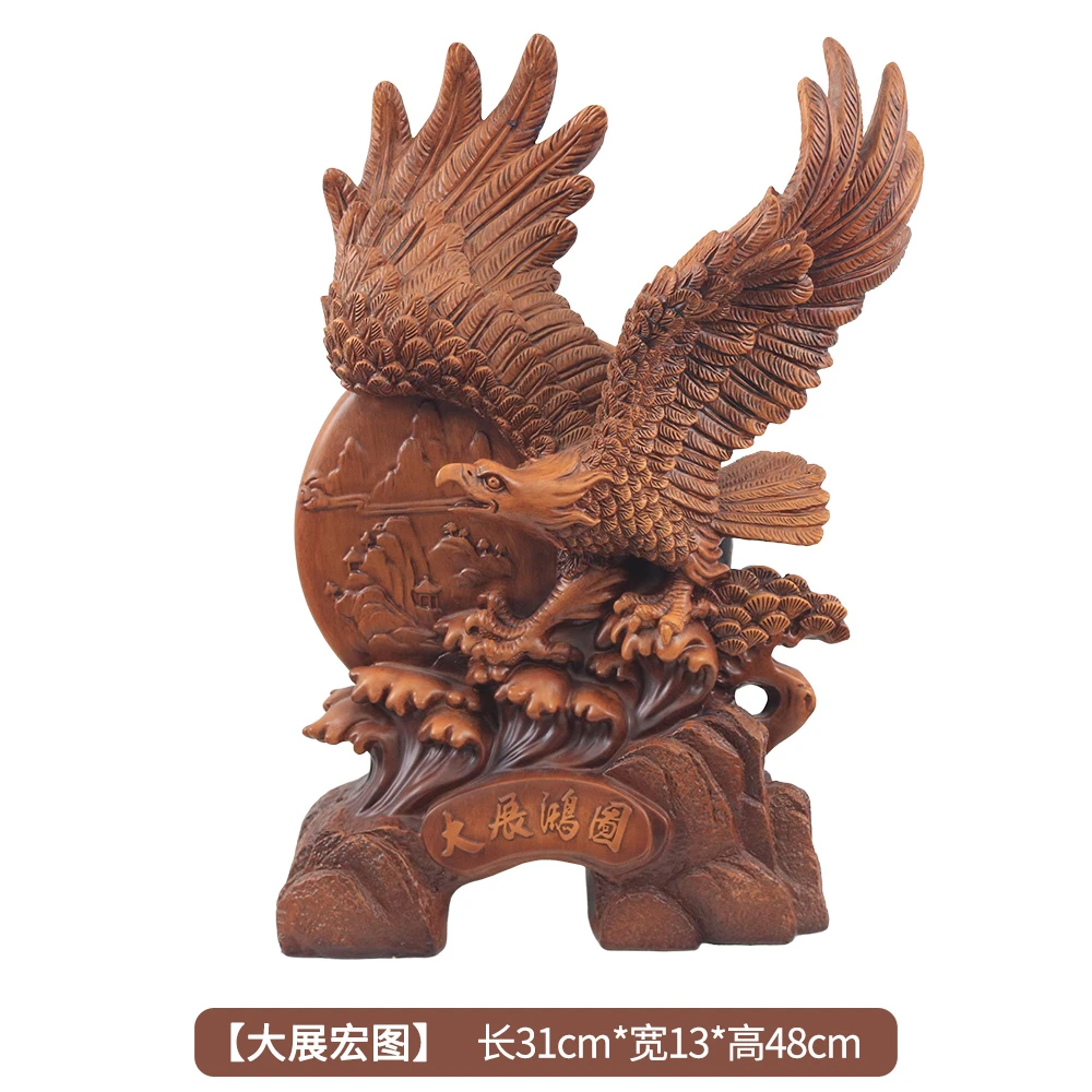 【大展宏图鹰摆件】长31宽13高48cm（以直播实物为准）介意微瑕者勿拍