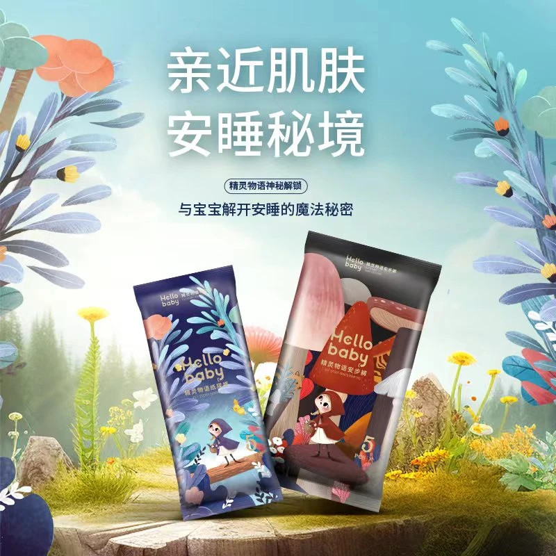hellobaby/哈罗宝贝 婴幼儿干爽亲肤新生儿纸尿裤透气轻柔旅行装
