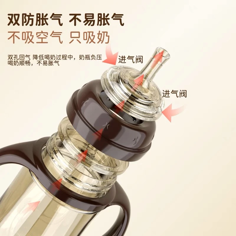 (粉丝福利）300ml吸管嘴ppsu奶瓶大容量防摔防胀气水嘴杯