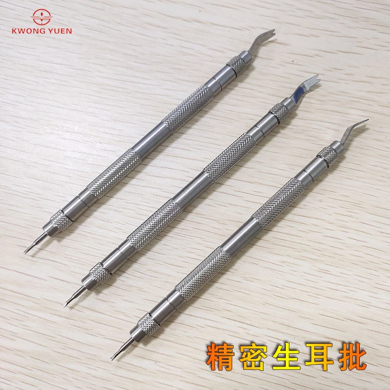 两头生耳批 GY002多功能生耳批生耳系列 拆生耳专用 可换生耳咀