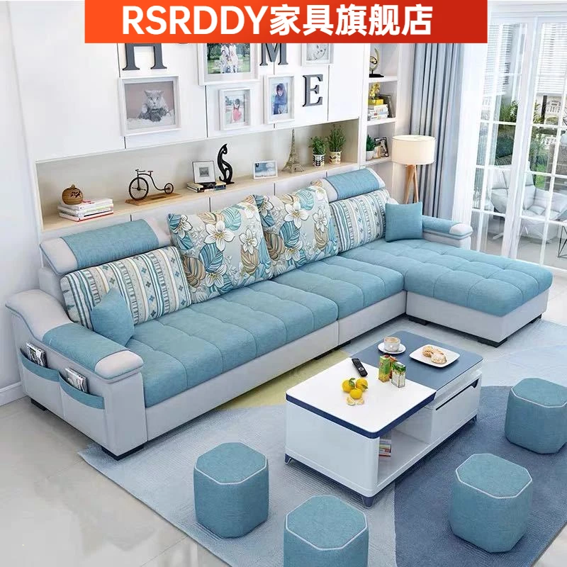 简约现代布艺沙发小户型客厅家具整装新款可拆洗转角长方形布沙发