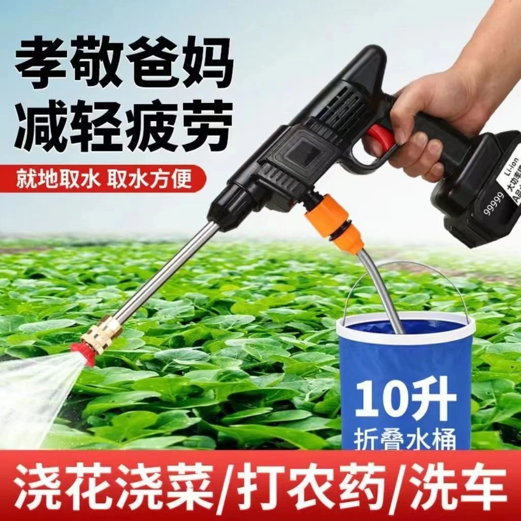 无线充电动水枪高压增压专用水枪洗车神器车用家用园艺水枪