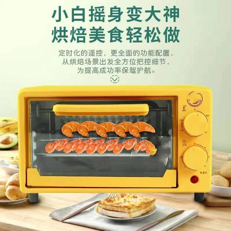 烤箱家用电烤箱小型多功能定时迷你烘焙烤箱