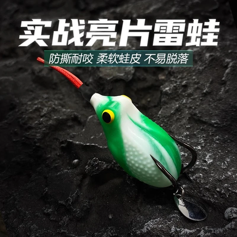 刺猬雷蛙路亚饵黑鱼乌鱼专杀打黑青蛙远投重草毒蟾软虫浮水假饵