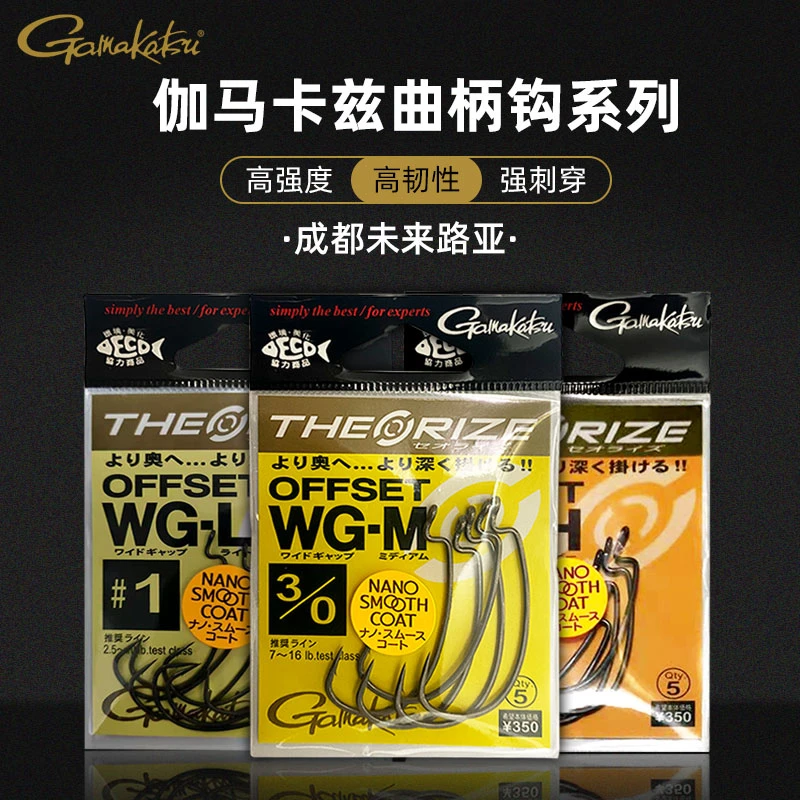 日本伽马卡兹曲柄钩倒钓钩带倒刺路亚钩软虫鱼钩单钩耐用优质