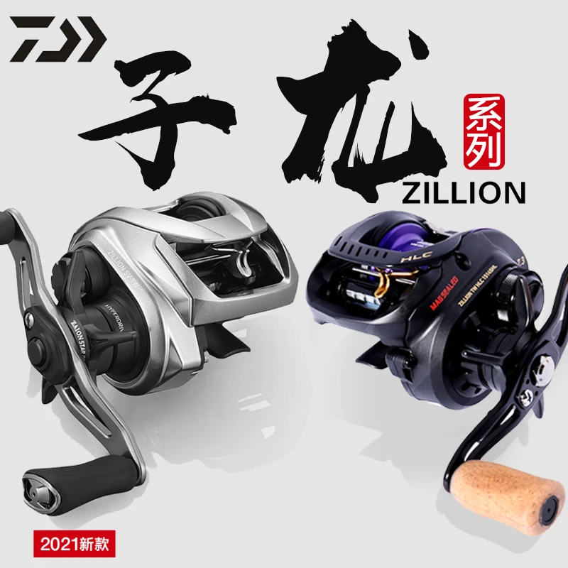DAIWA/达亿瓦22黑子龙21日版国际路亚水滴轮远投泛打黑水滴轮推荐