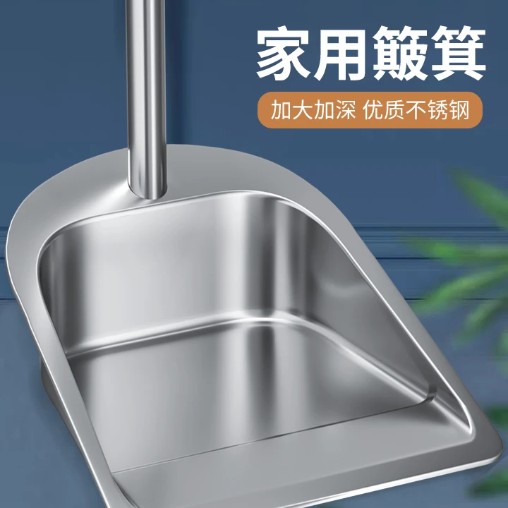 不锈钢簸箕单个撮箕家用撮子优质戳子大号畚斗扫地灰斗铁皮垃圾铲