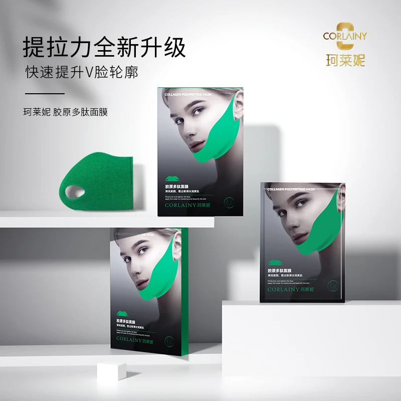 珂莱妮 紧致胶原V脸面膜