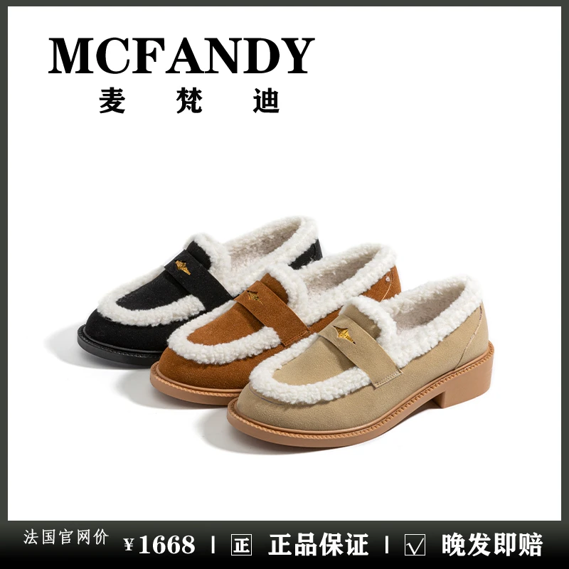McFandy新款复古英伦乐福鞋厚底粗跟单鞋