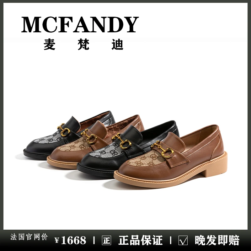 MCFANDY女英伦风乐福皮鞋时装单鞋复古粗跟单鞋