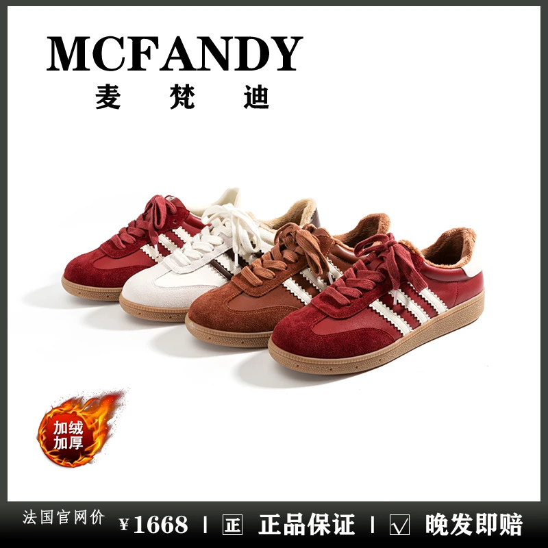 McFandy新款厚底时尚百搭真皮德训鞋