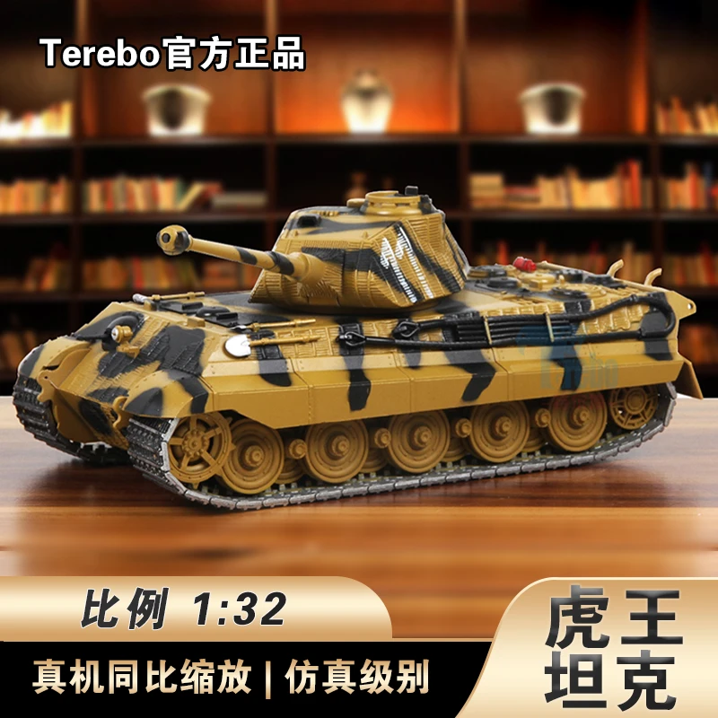 Terebo特尔博 1:32虎王坦克模型仿真合金重型主战坦克成品摆件