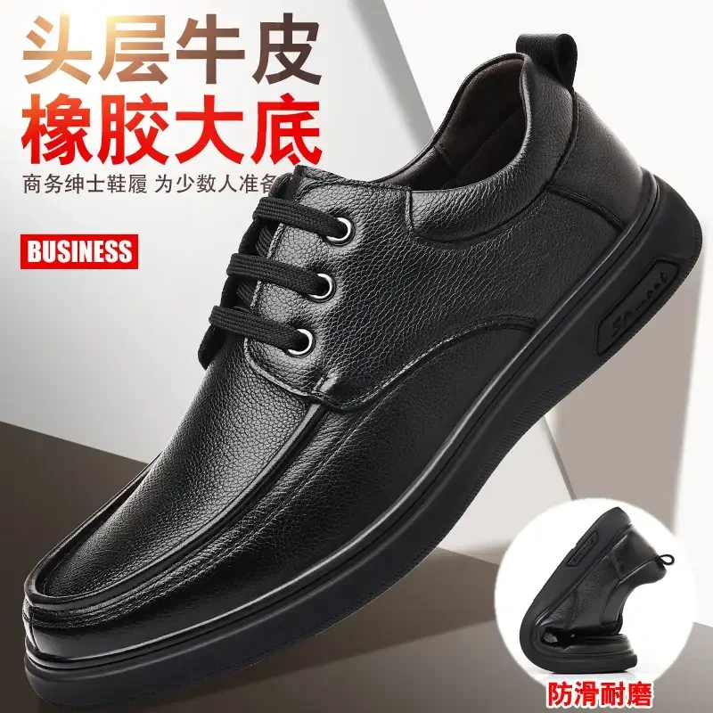 DRAGON-FLY/蜻蜓牌头层牛皮男鞋系带款软底乐福鞋休闲皮鞋爸爸鞋