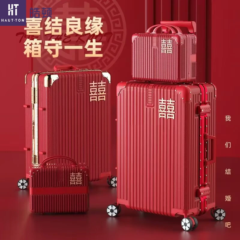 嫁妆结婚行李箱红色陪嫁箱新娘出嫁婚礼用虎年密码拉杆箱嫁化妆箱