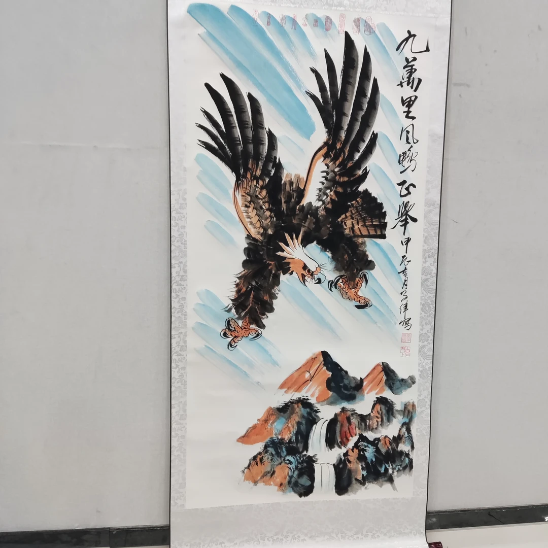 李子伟 绘画作品--《九万里风鹏正举》