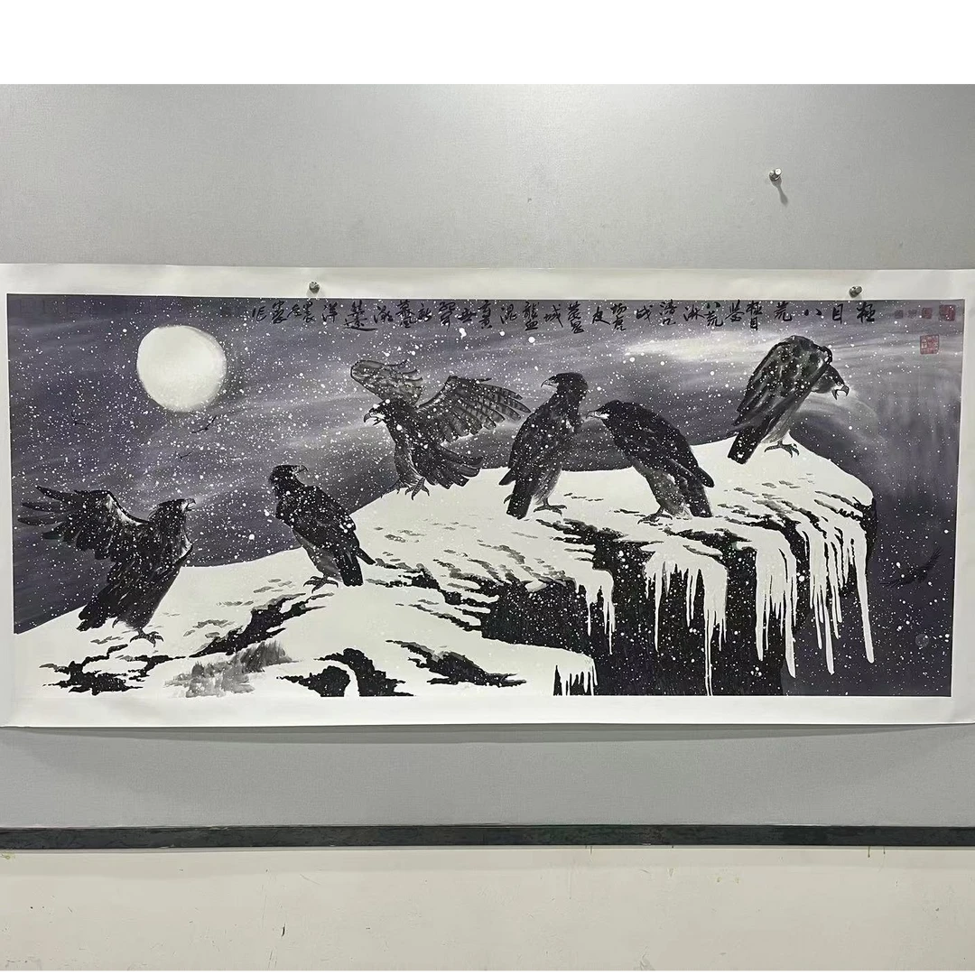 孙中翠绘画作品--（极目八荒）