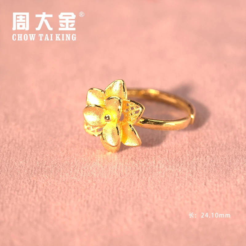 【周大金】足金999繁花黄金戒指精美女款戒圈多样性发其一GT037