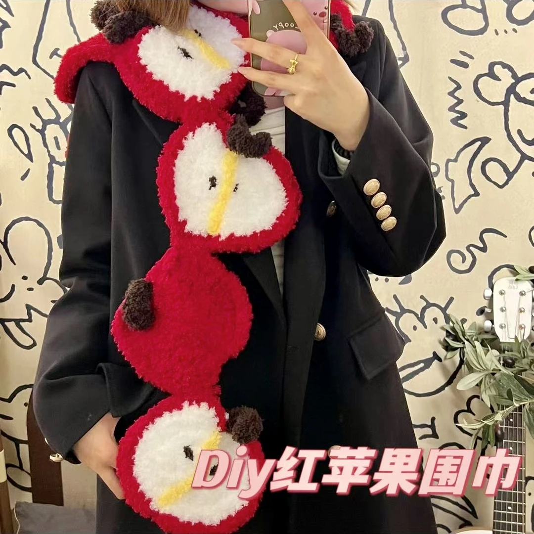 可爱苹果围巾平安夜创意礼物手工diy动手编织材料包送女生男生