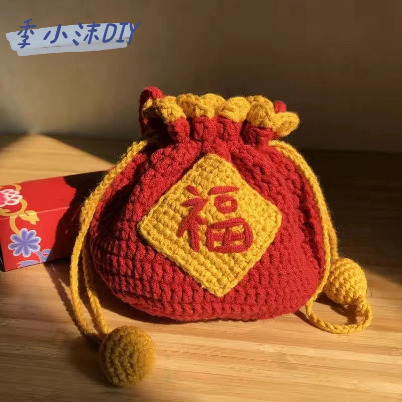 龙年新春福袋手工diy自制编织材料包新年大吉大利可爱福气包礼物