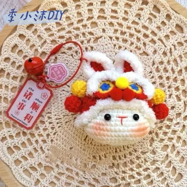 小兔子醒狮帽手工diy自制编织钩针材料包钥匙扣可爱玩偶挂件礼物