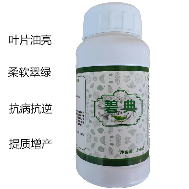 碧典 让叶片柔软油亮，瓜条顺直！