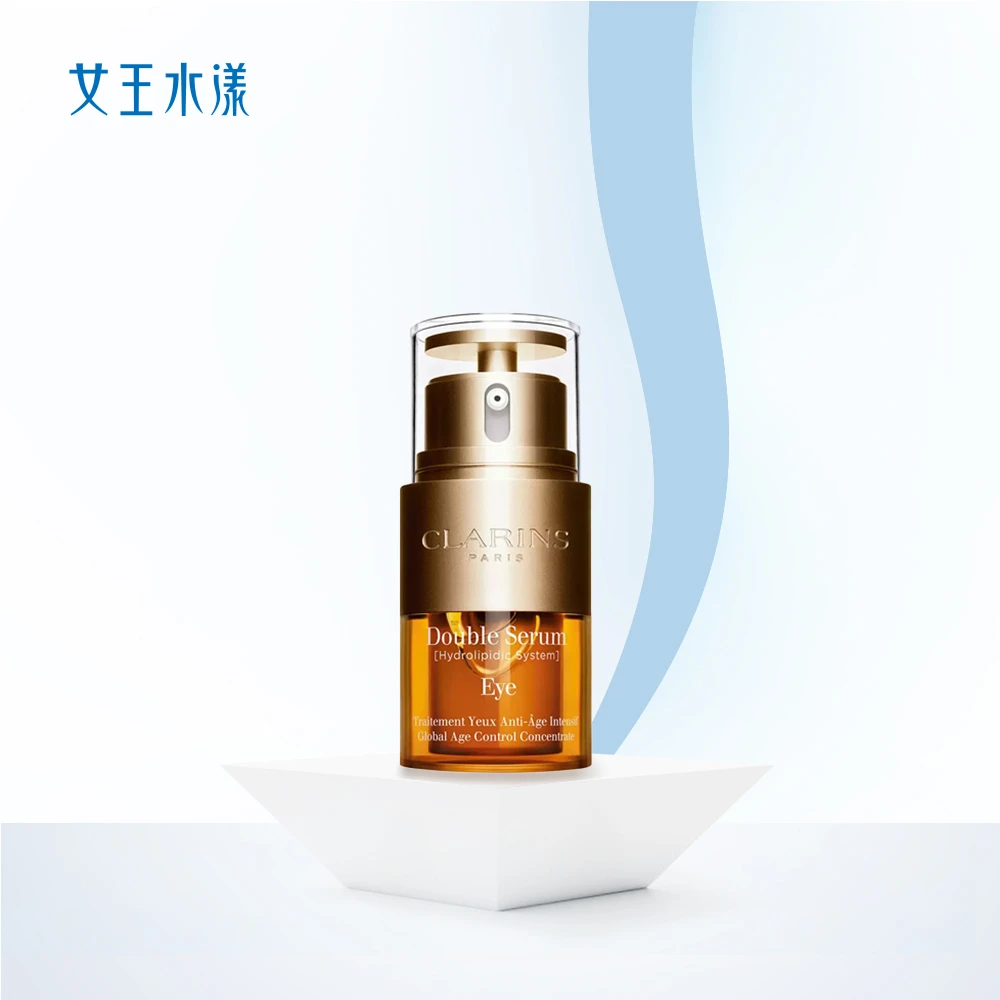 Clarins/娇韵诗双萃焕活眼部精华20ml 所有肤质