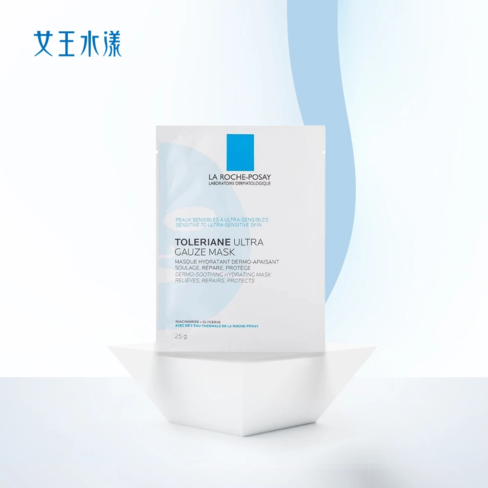 理肤泉 特安舒缓 密集修护面膜-蓝绷带 1片25g