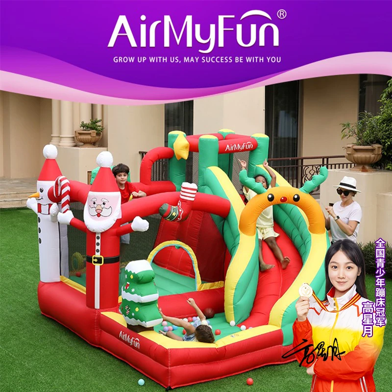 AirMyFun【圣诞屋】家用充气城堡室内外蹦床滑梯跳床清凉暑假大玩具