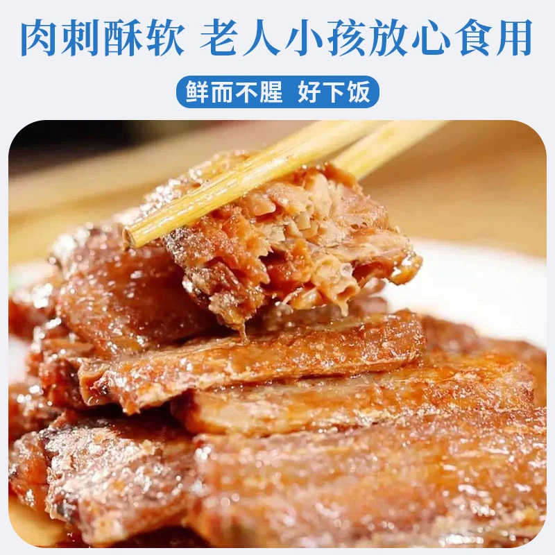 【小扬哥推荐】五香带鱼罐头香辣中段好吃鱼罐装即食速食海鲜香酥1g