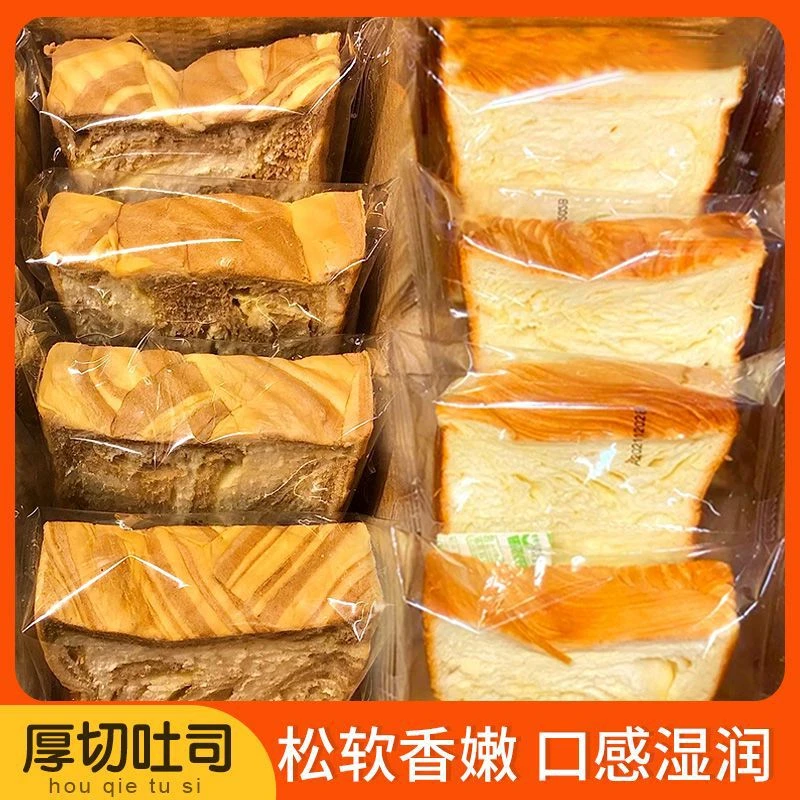 厚切吐司面包牛乳奶香超软超厚巧克力提拉米苏手撕醇香独立包装