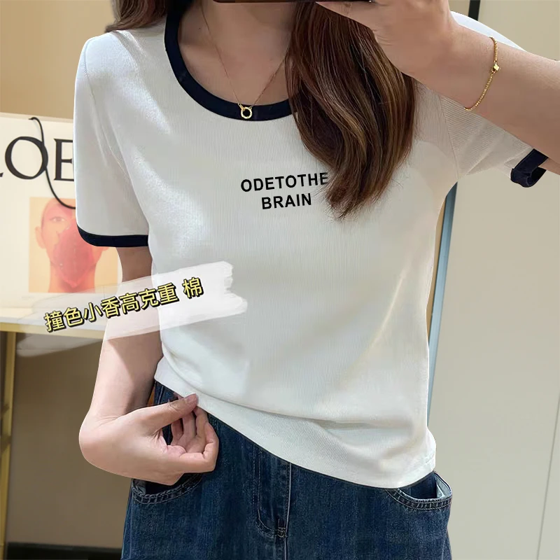 大U领口撞色正肩亲肤短袖T恤女2025新款洋气减龄修身显瘦上衣女装