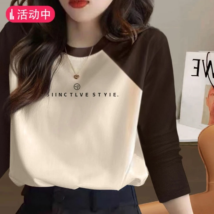 秋冬新款纯棉长袖t恤女显瘦内搭打底衫小众设计感插肩袖撞色上衣