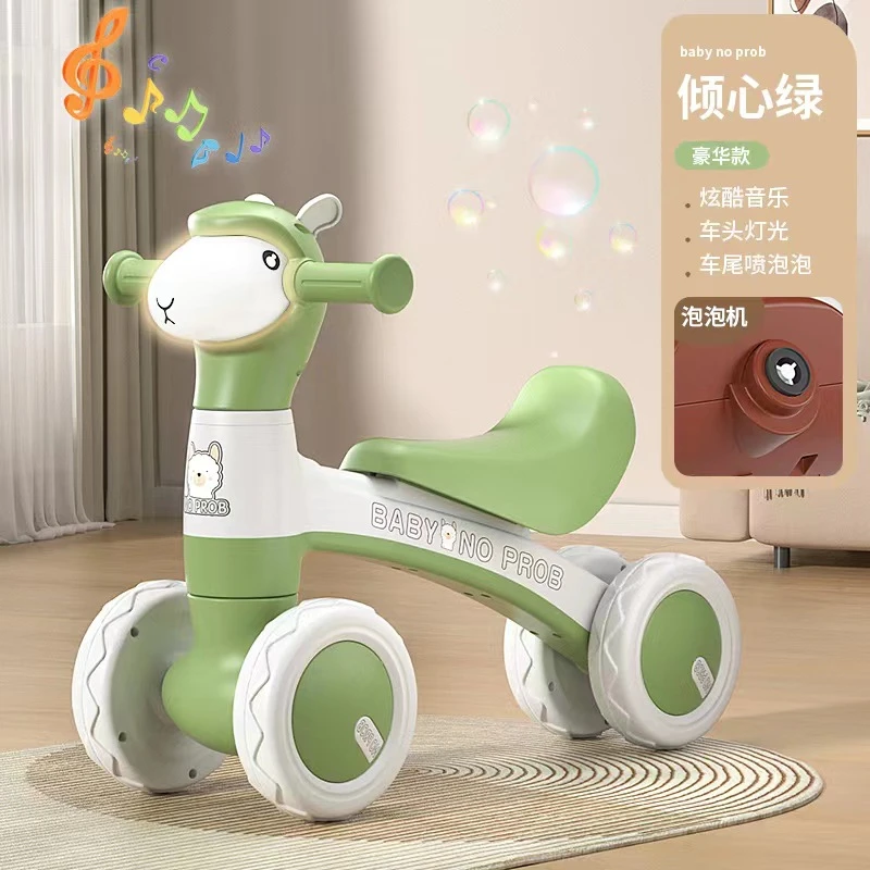儿童学步车四轮平衡车1-3岁儿童滑行车婴儿溜溜助步车宝宝滑步车