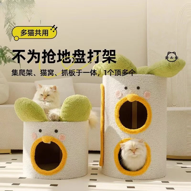 猫窝冬天保暖半封闭式安全感猫咪睡窝四季通用狗窝冬季睡觉用猫屋