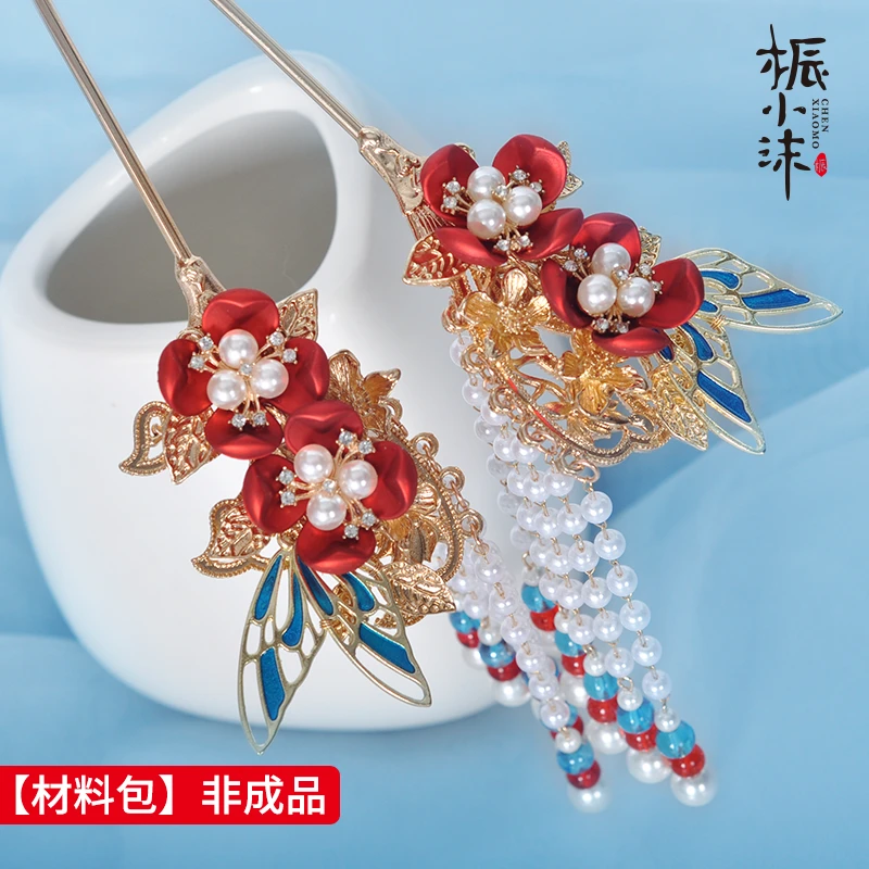 桭小沫执颜发簪材料包diy套装汉服发冠发钗结婚发饰婚嫁秀禾大红