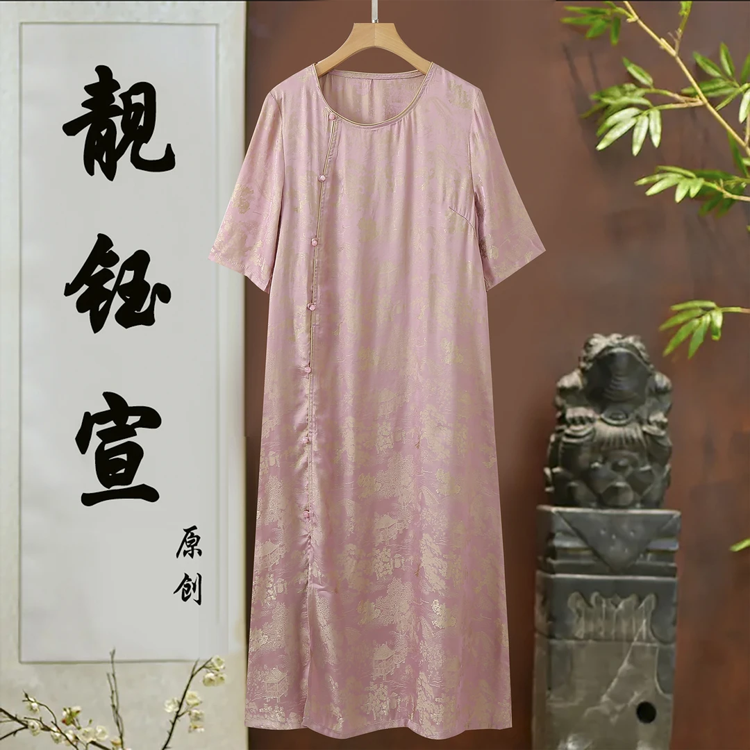 098 山水画连衣裙国风气质早秋新款中长款复古中国风文艺