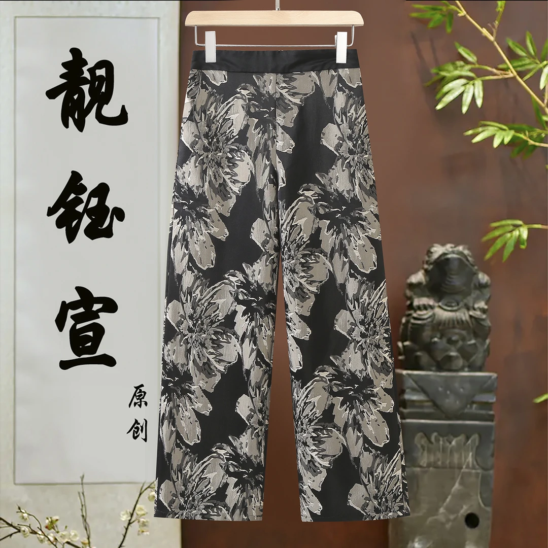 2377 秋季新款复古提花裙裤X显瘦小个子直筒裤长裤中式