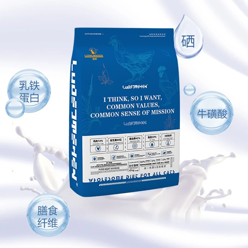 洛神全价高蛋白幼猫成猫馋嘴控制软便60亿益生菌鸡肉单一肉源鲜