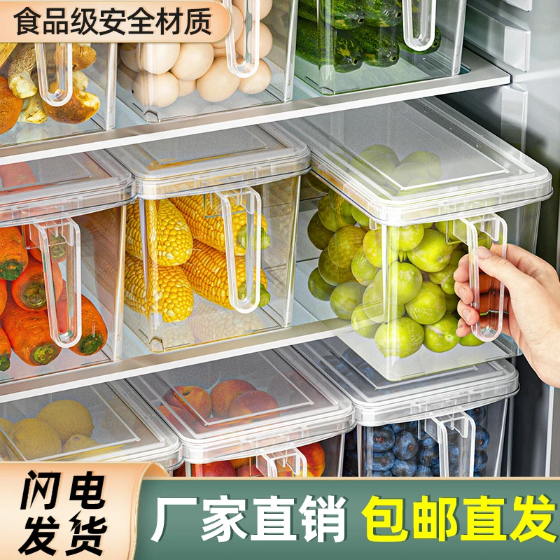 冰箱收纳盒食品级保鲜盒厨房蔬菜水果专用鸡蛋盒冷冻鸡蛋收纳盒
