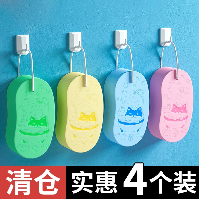 搓澡巾海绵搓泥温和儿童无痛搓灰婴幼儿沐浴宝宝洗澡吸水卡通亲肤
