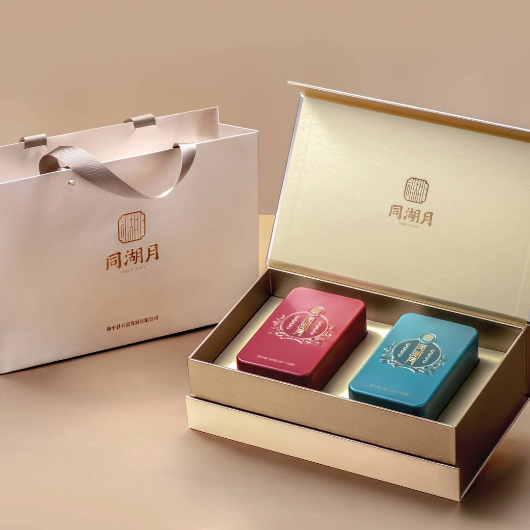 “同湖月”红茶，绿茶鸳鸯礼盒