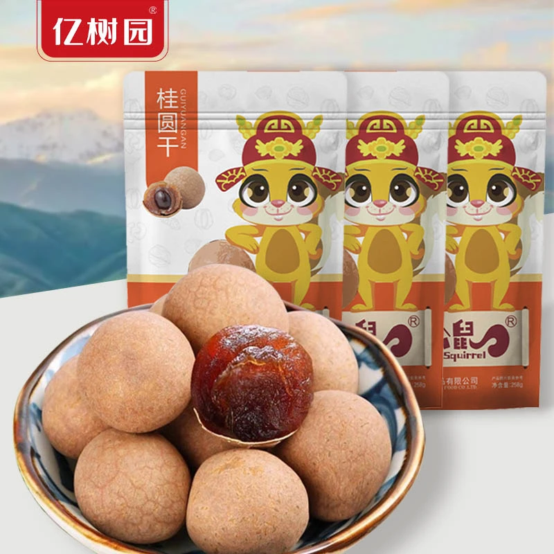 福建桂圆干*4袋优质煮茶熬汤休闲零食新鲜特产颗粒袋装优选原味
