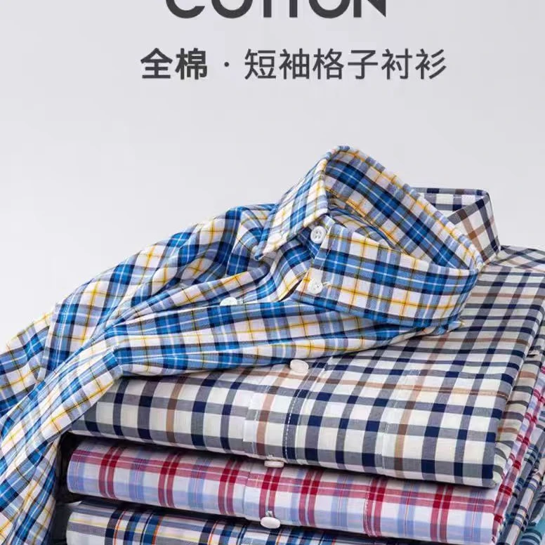 夏季薄款格子男士纯棉短袖衬衫舒适透气休闲百搭衬衣全棉格纹衬衣