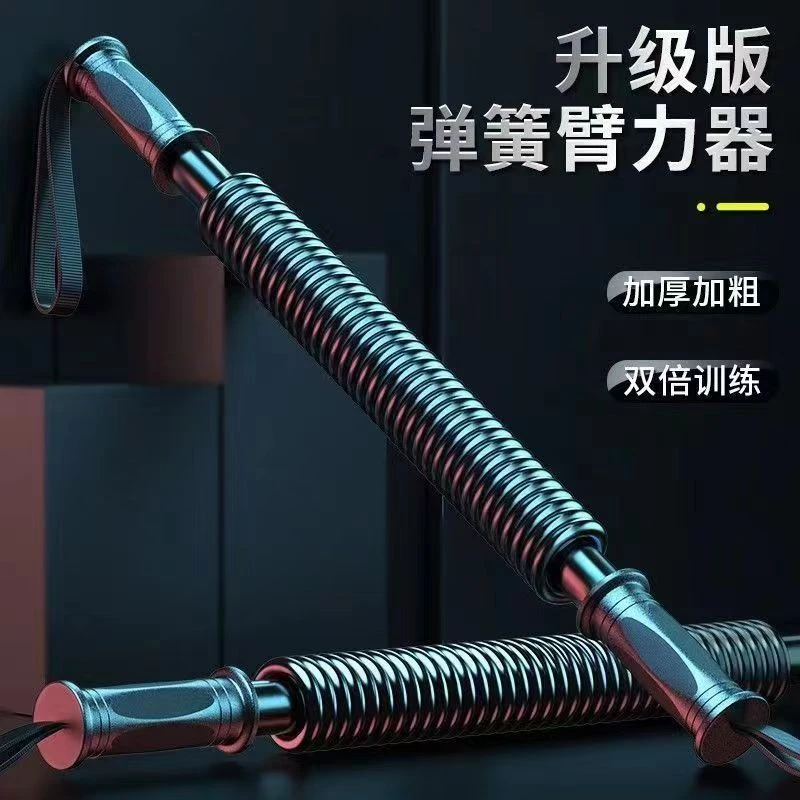 臂力器男士手臂胸肌锻炼家用健身器材训练器20-60臂力棒男