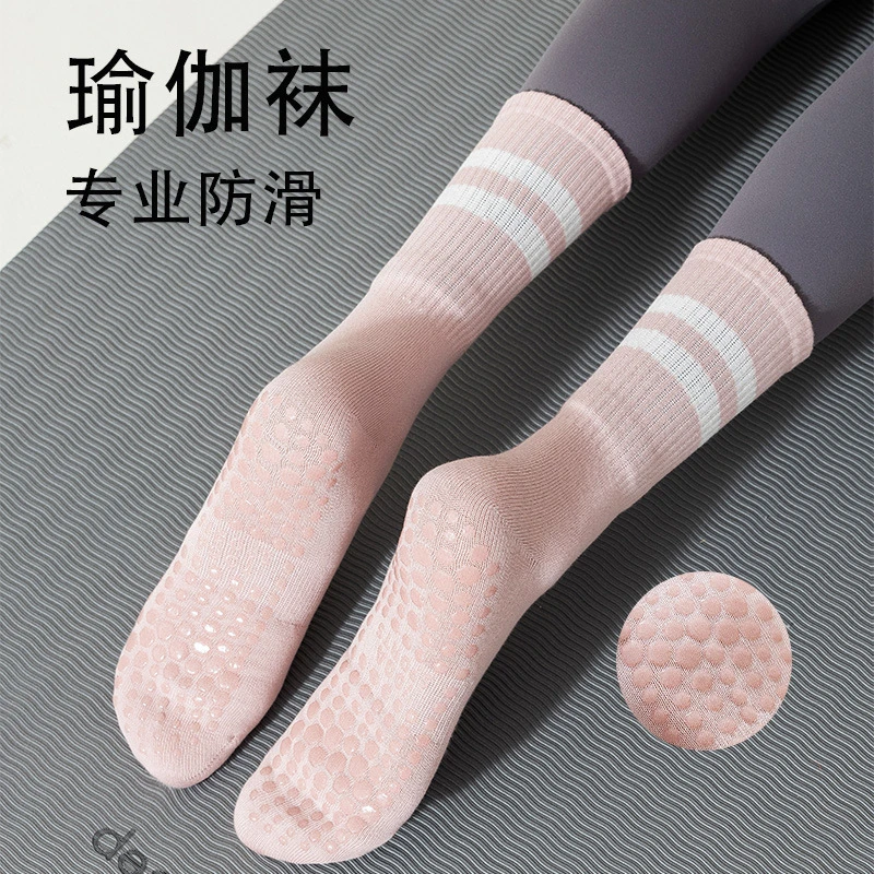 瑜伽袜子女中筒袜防滑春秋季棉纯色防滑硅胶室内健身秋冬运动袜