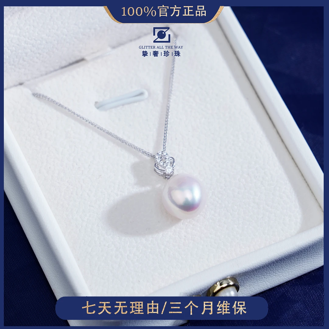 10-11mm大天女B54 无核s925银吊坠淡水珍珠百搭气质