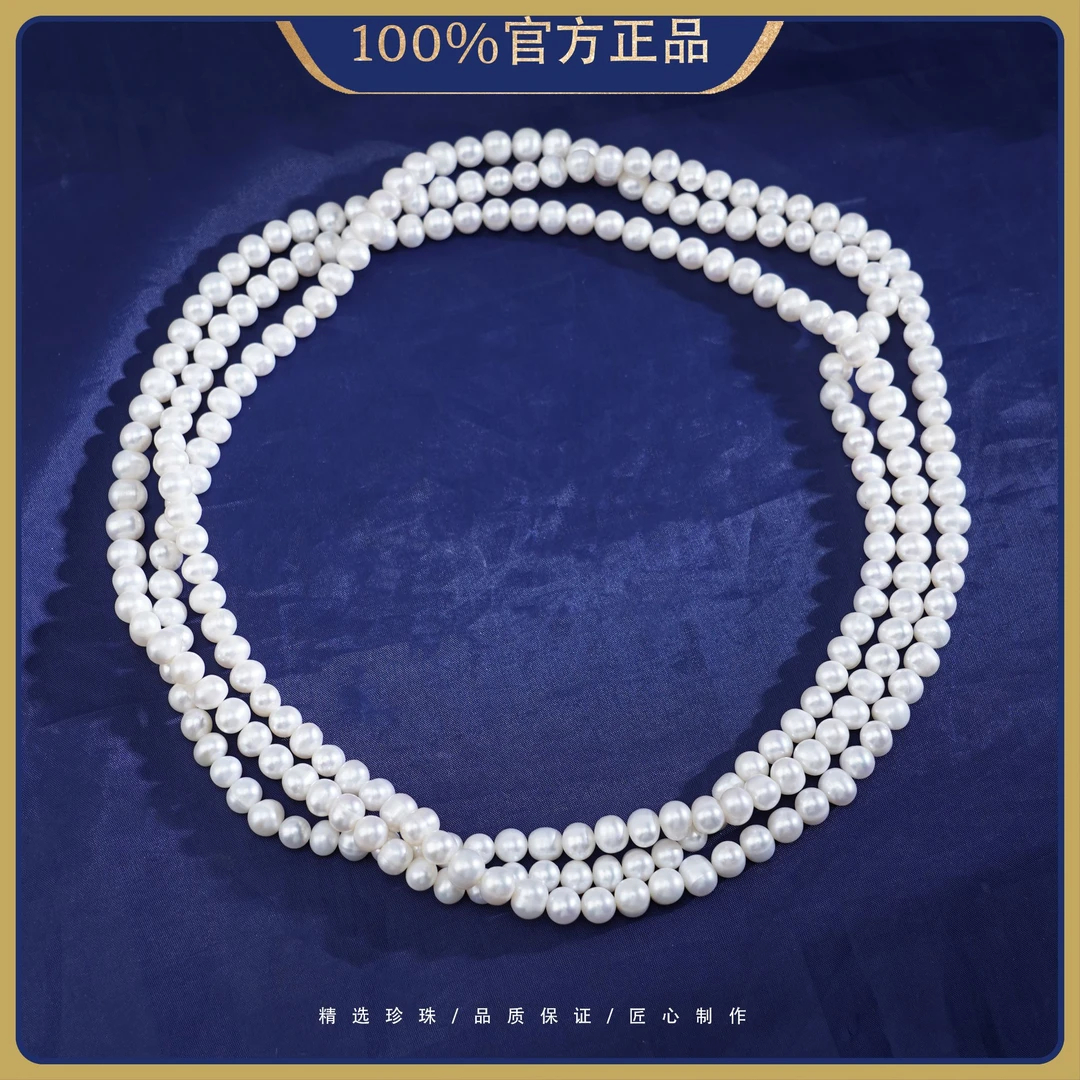6.5-7.5mm欣念A207 淡水无核珍珠项链毛衣链160cm