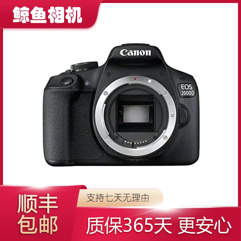 95新 Canon/佳能 2000d 入门级高清数码旅游拍照摄影单反相机