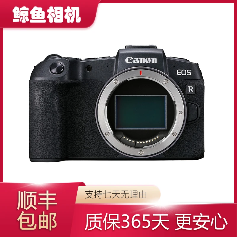 99新 Canon/佳能 佳能全画幅微单相机eosR专业级摄影画质专业便携