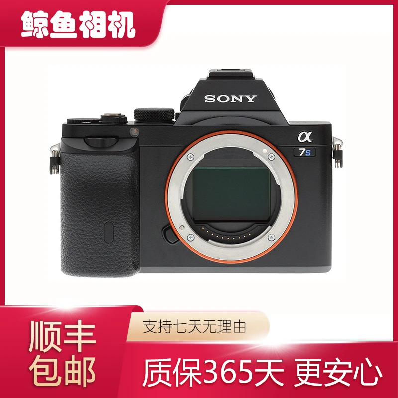 99新 Sony/索尼 索尼a7s2二代 a7s3专业级全画幅微单视频数码相机